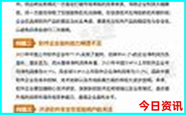亚布力旅游攻略自由行